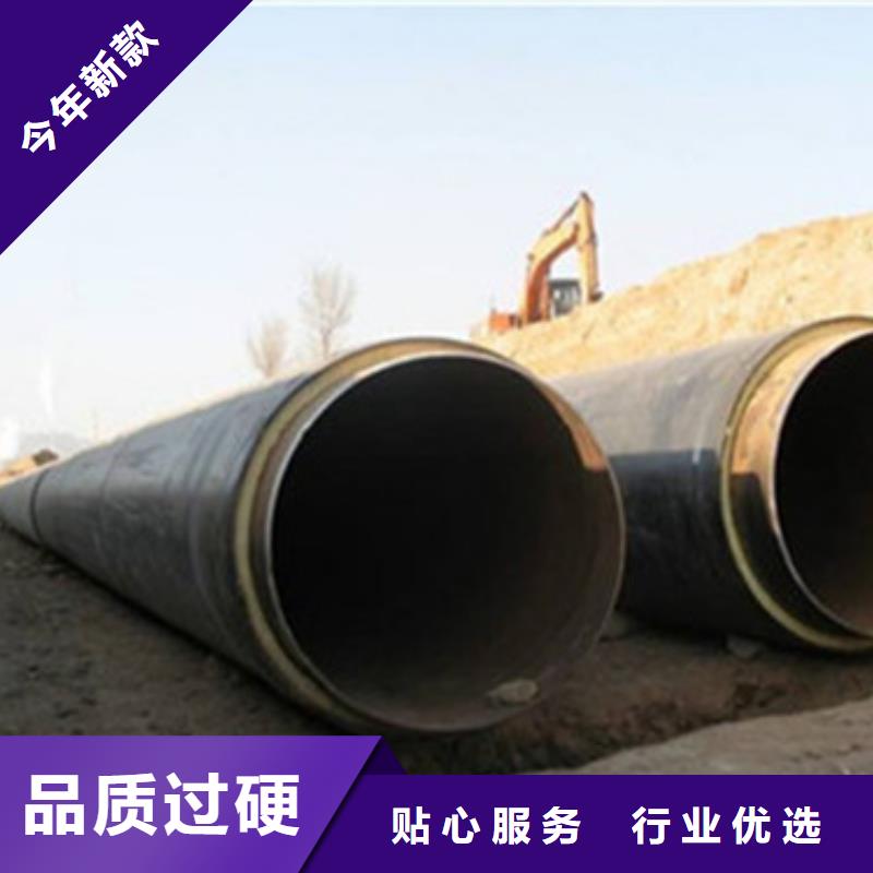 预制直埋保温管钢套钢保温管产地工厂