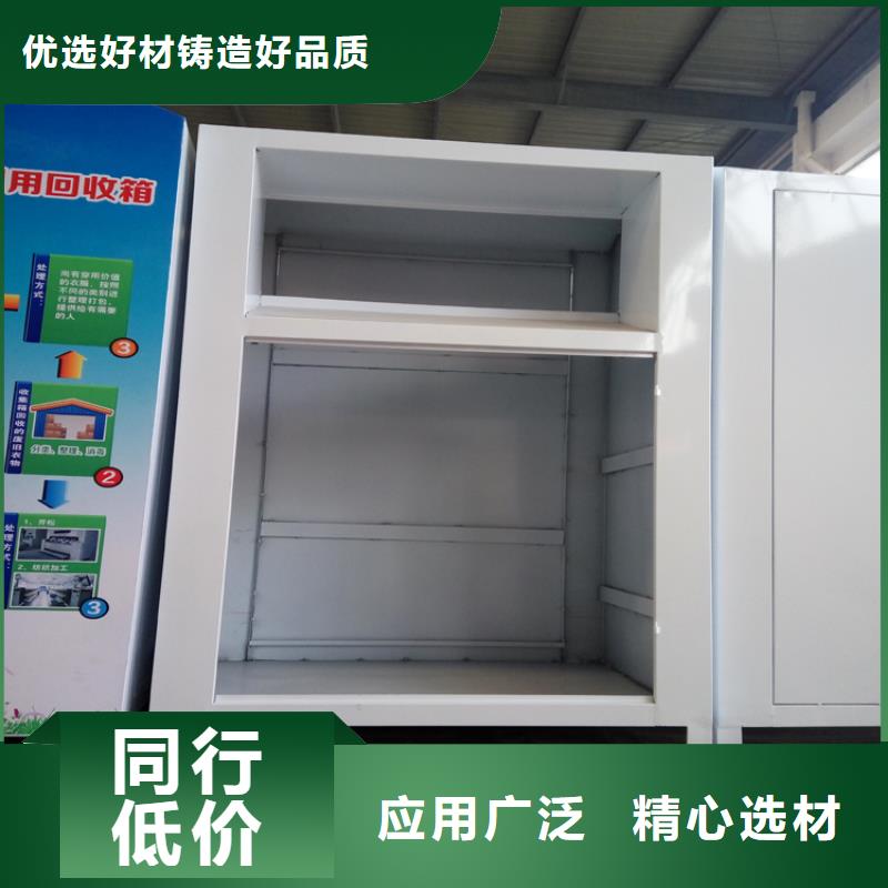 旧衣回收箱厂家品质过关
