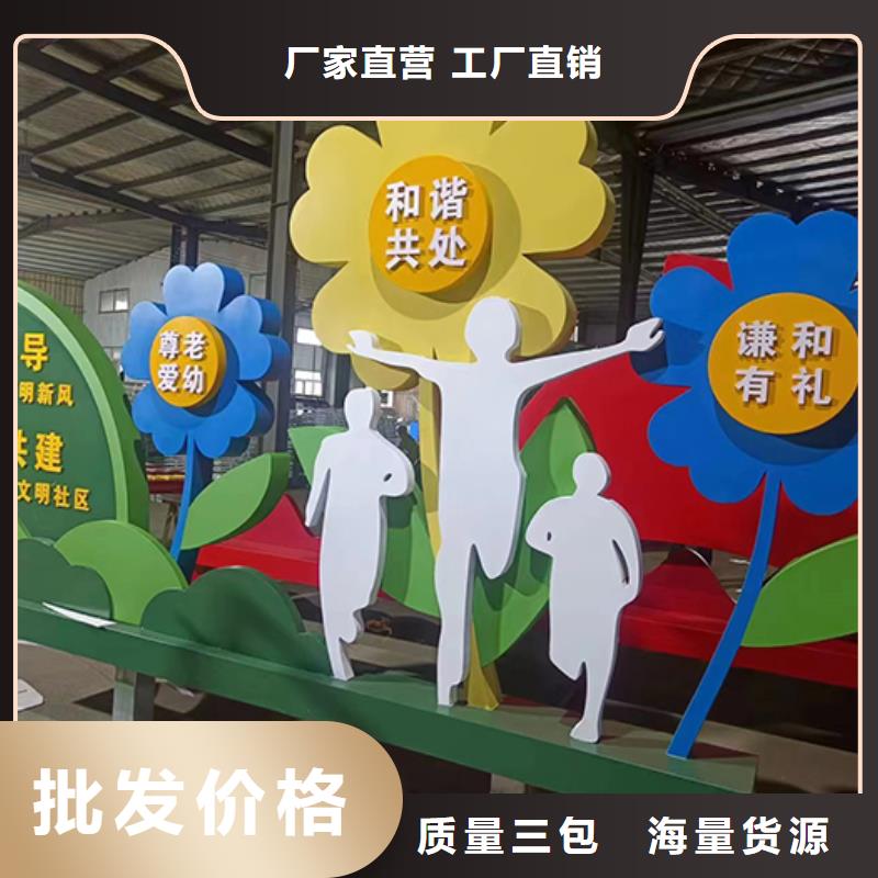 廉政双拥景观小品生产基地