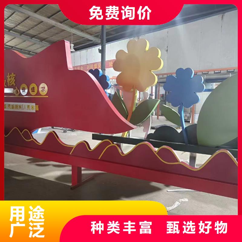廉政双拥景观小品生产基地
