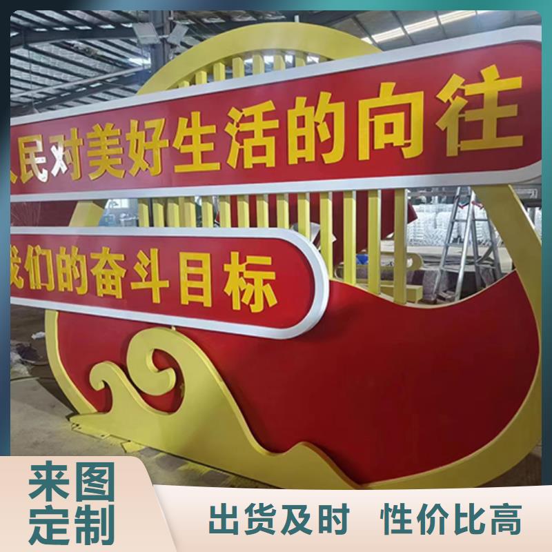 廉政双拥景观小品生产基地