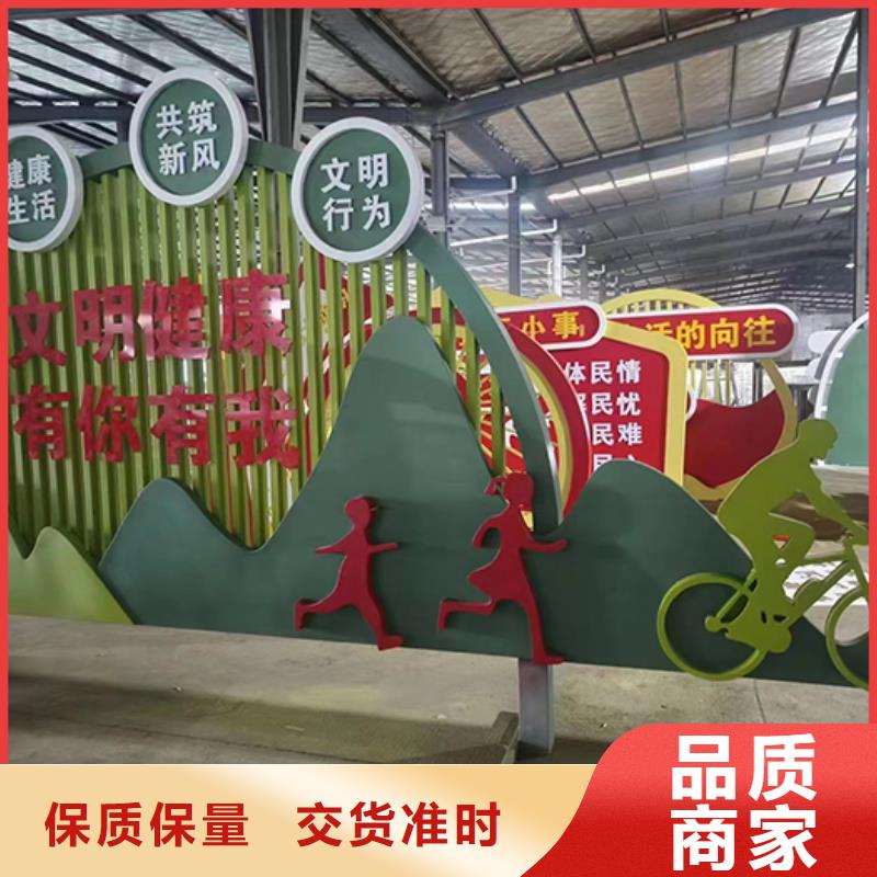 廉政双拥景观小品生产基地