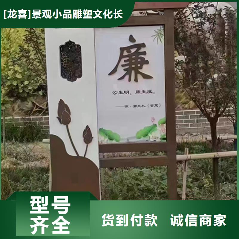 廉政双拥景观小品生产基地