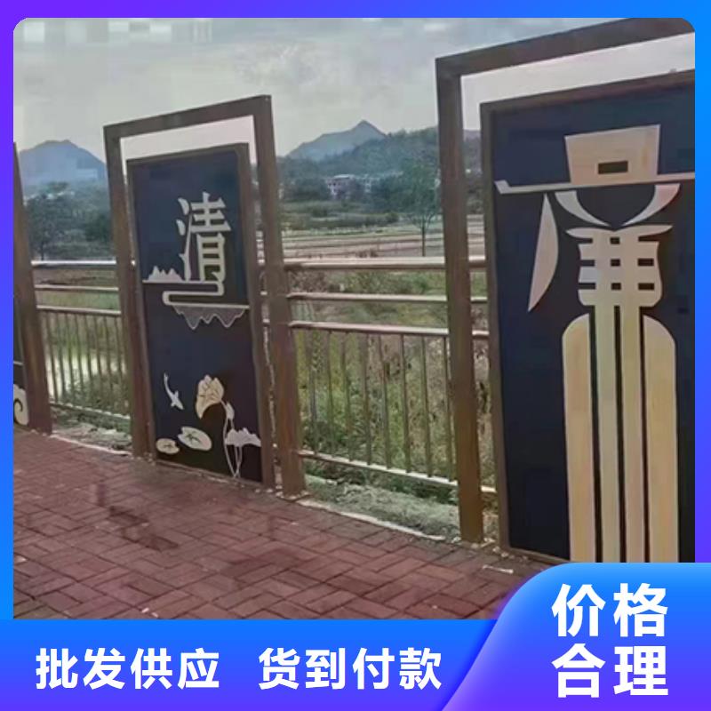 廉政双拥景观小品生产基地