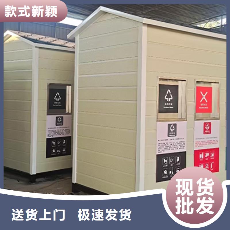 生活垃圾分类房欢迎来电