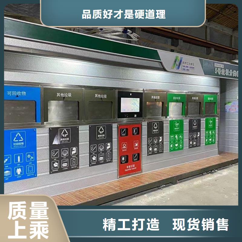 生活垃圾分类房欢迎来电