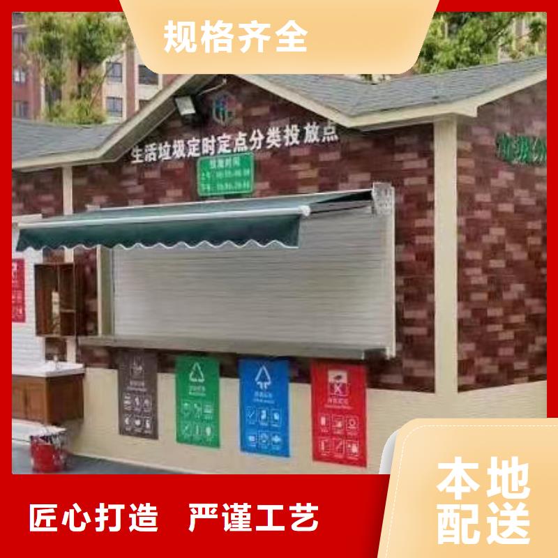 生活垃圾分类房欢迎来电