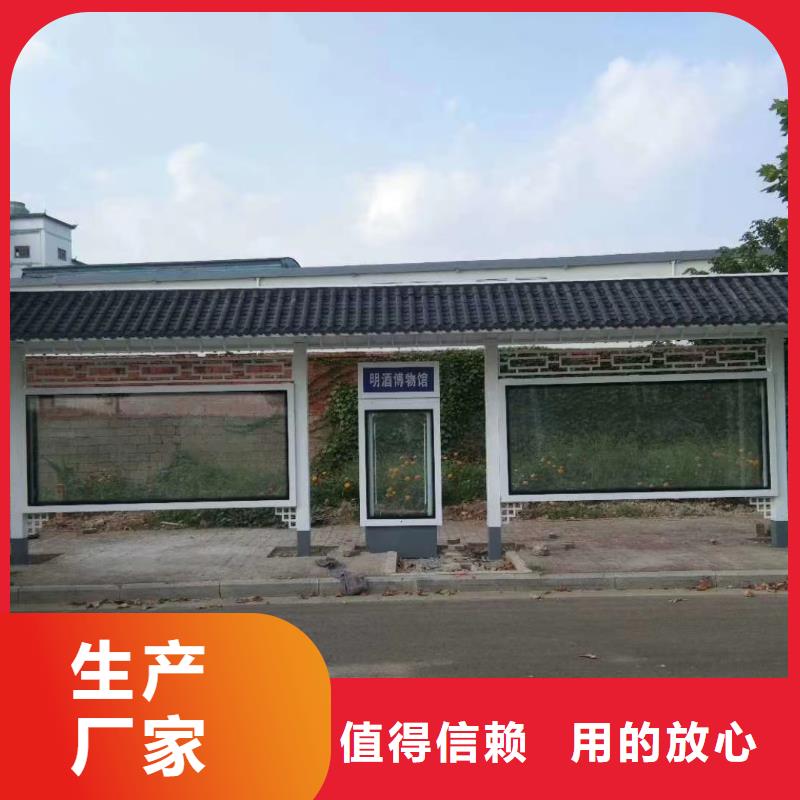 景区道路候车亭实力老厂