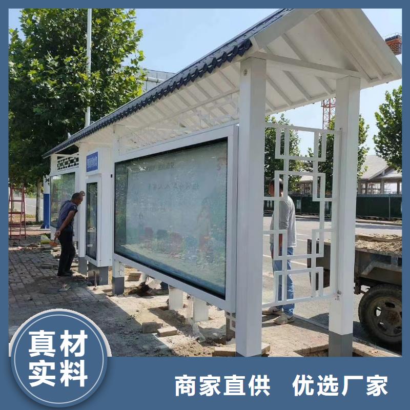 景区道路候车亭实力老厂