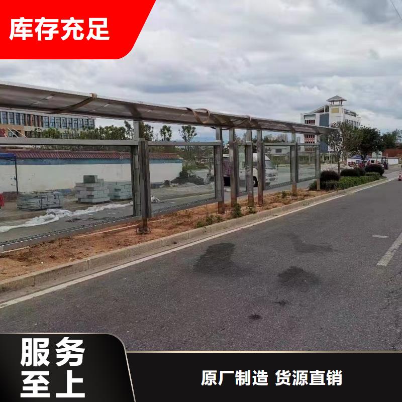 景区道路候车亭实力老厂