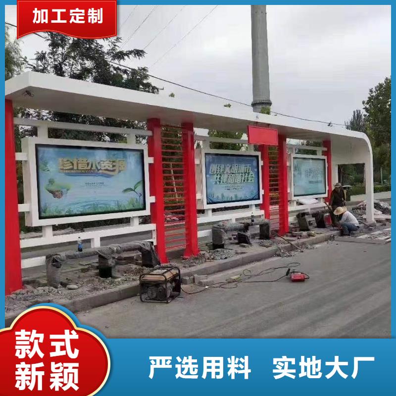 景区道路候车亭实力老厂
