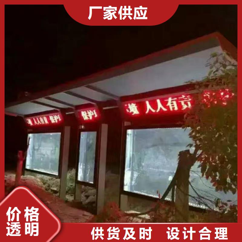景区道路候车亭实力老厂