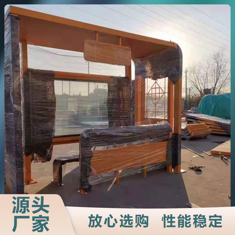 景区道路候车亭实力老厂
