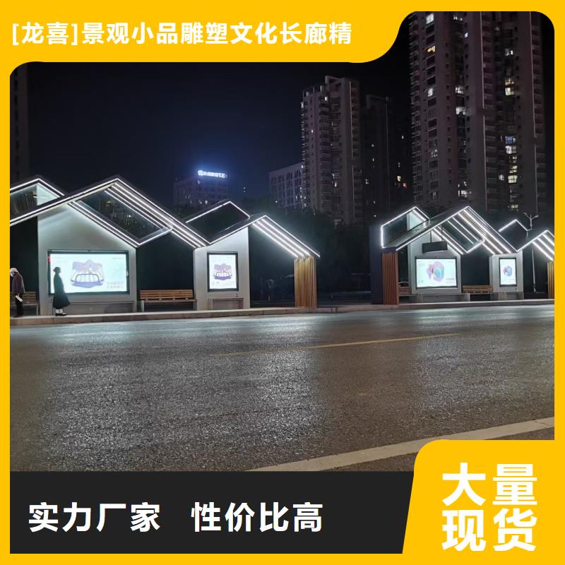 景区道路候车亭实力老厂