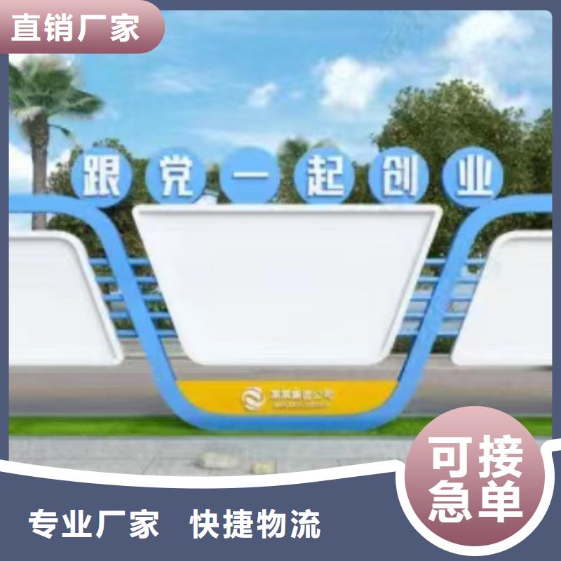 公园宣传栏灯箱
欢迎咨询