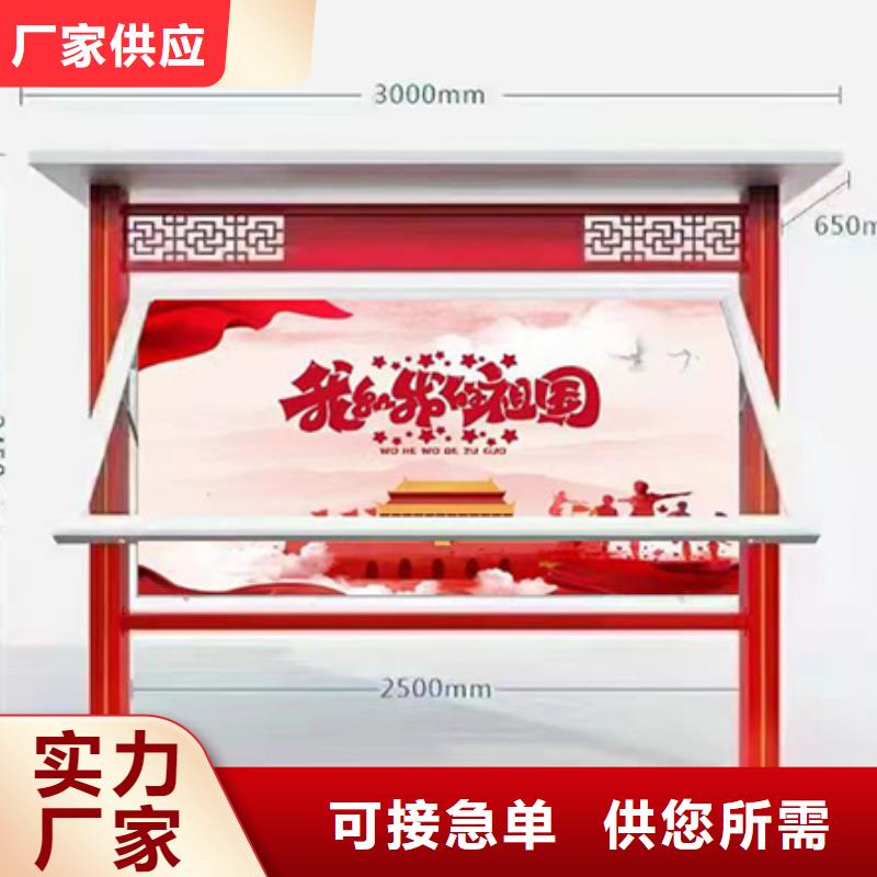 公园宣传栏灯箱
欢迎咨询