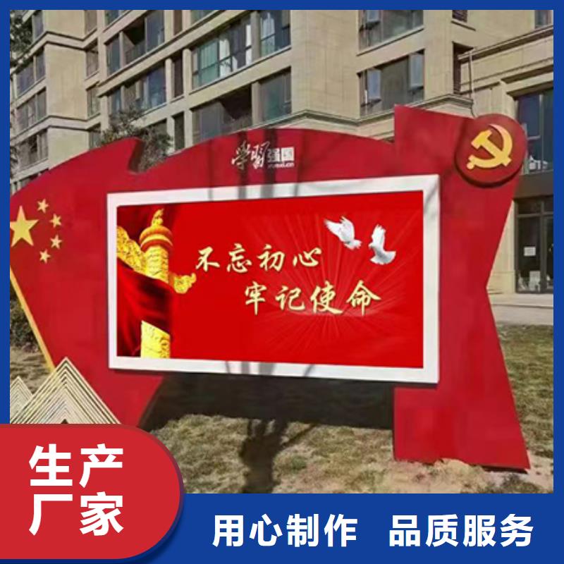公园宣传栏灯箱
欢迎咨询