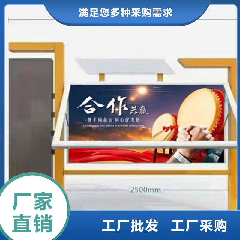 公园宣传栏灯箱
欢迎咨询
