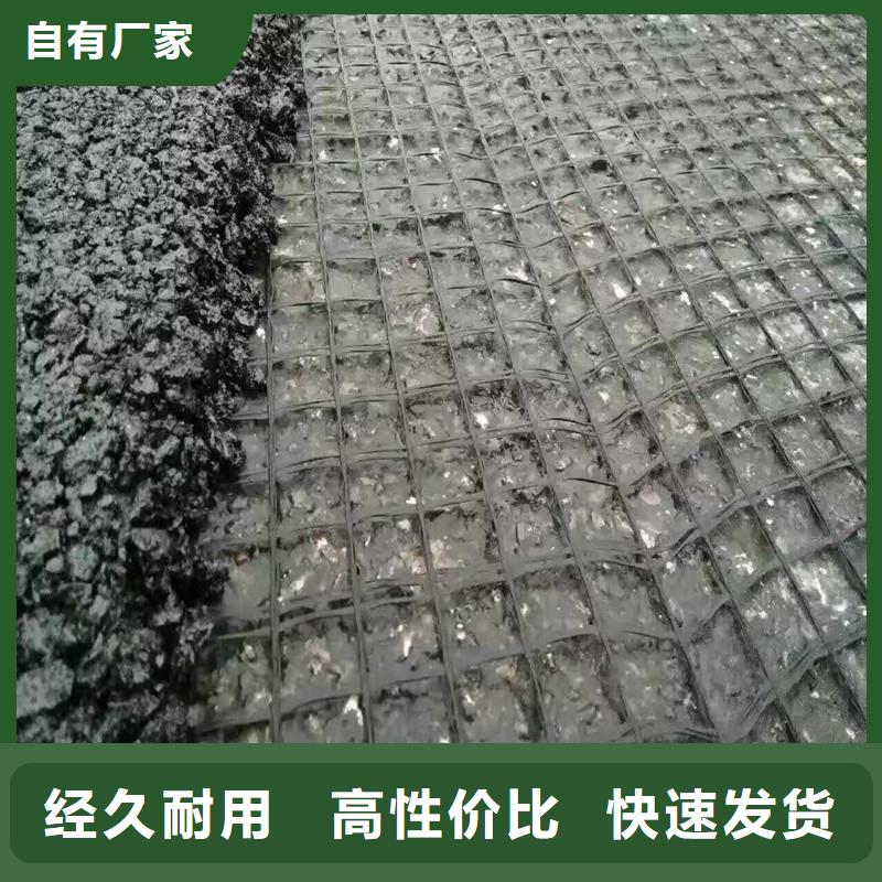 土工格栅抗裂贴有口皆碑
