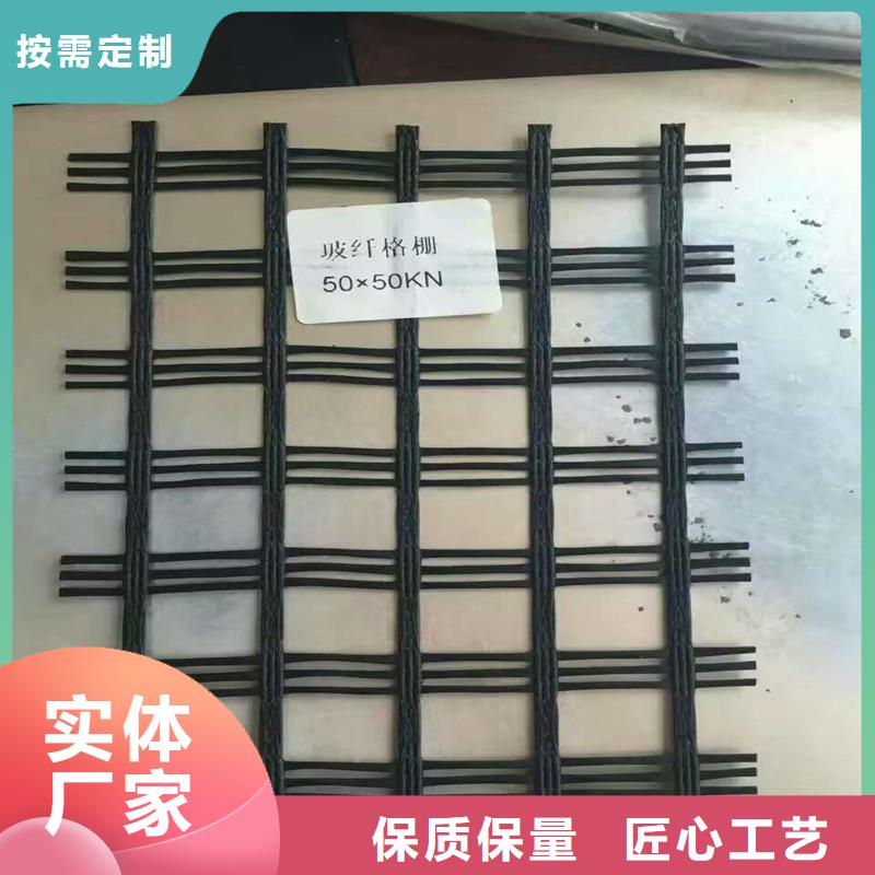 土工格栅抗裂贴有口皆碑