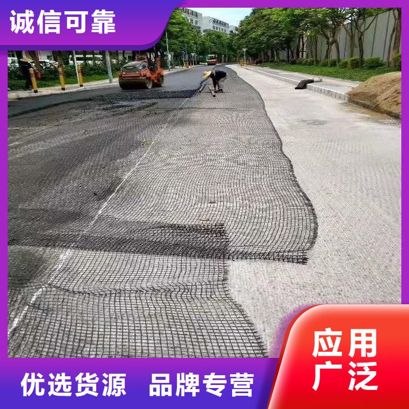 土工格栅抗裂贴有口皆碑