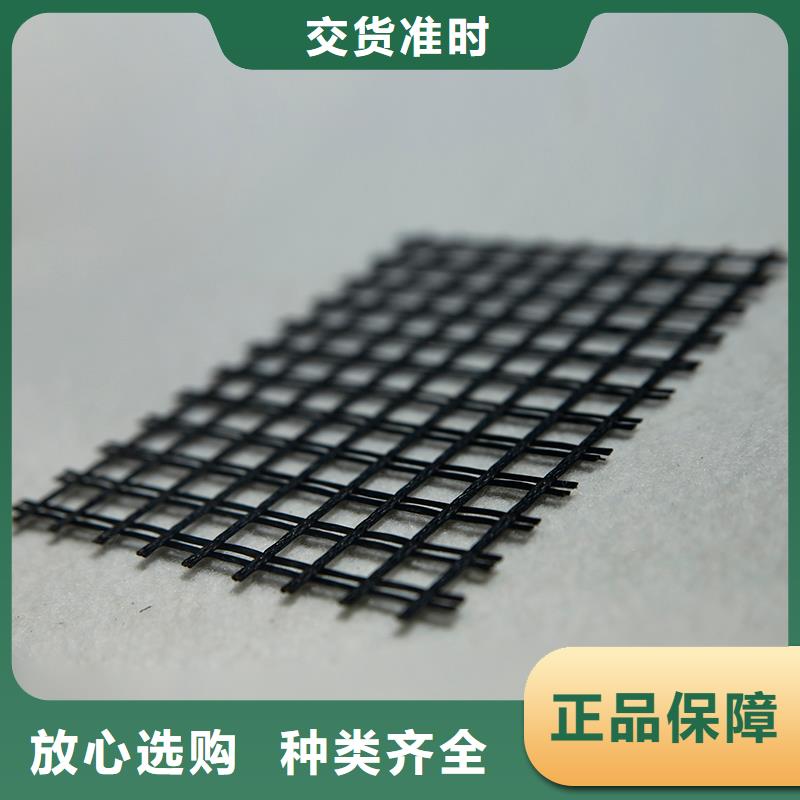 土工格栅抗裂贴有口皆碑
