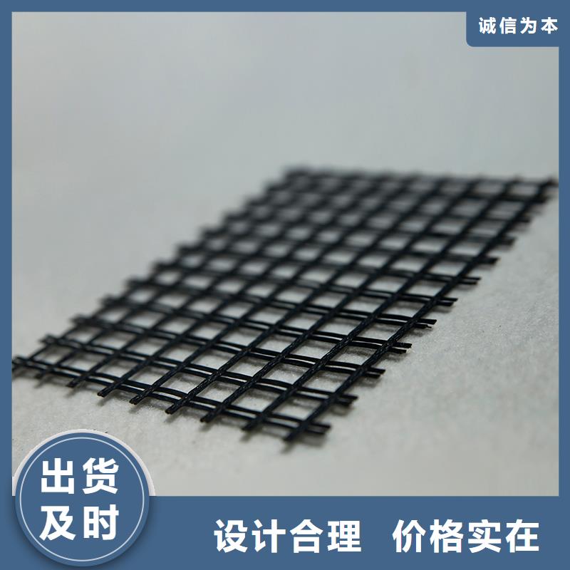 土工格栅排水板正规厂家
