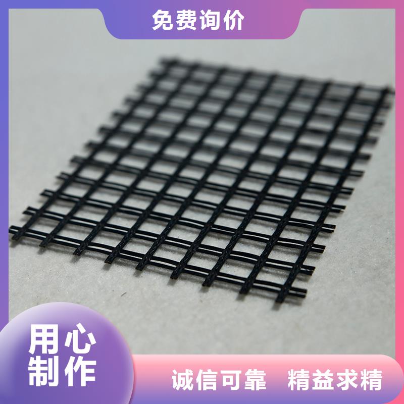 土工格栅抗裂贴有口皆碑