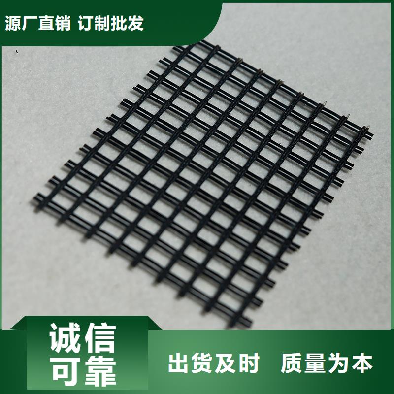 土工格栅排水板正规厂家