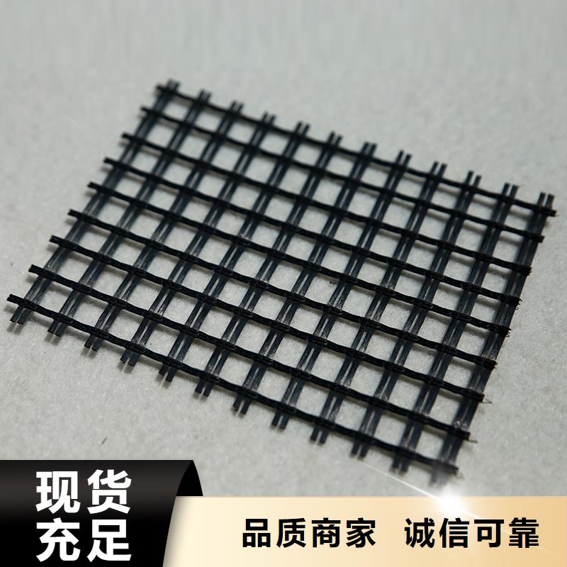 土工格栅抗裂贴有口皆碑