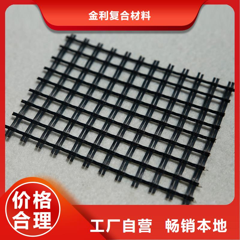 土工格栅排水板正规厂家