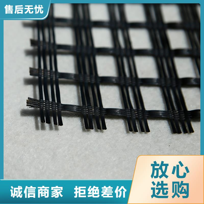 土工格栅抗裂贴有口皆碑