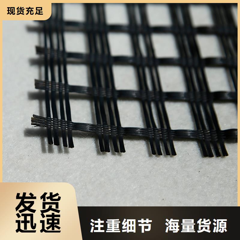 土工格栅抗裂贴有口皆碑