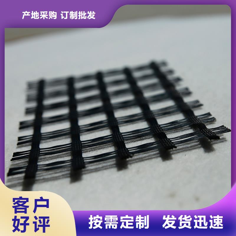 土工格栅抗裂贴有口皆碑