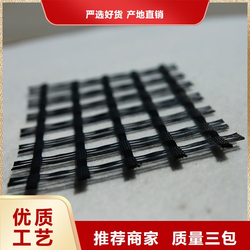 土工格栅抗裂贴有口皆碑