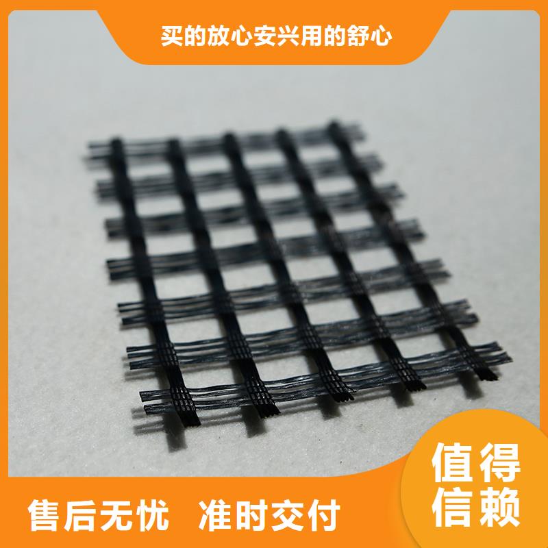 土工格栅抗裂贴有口皆碑