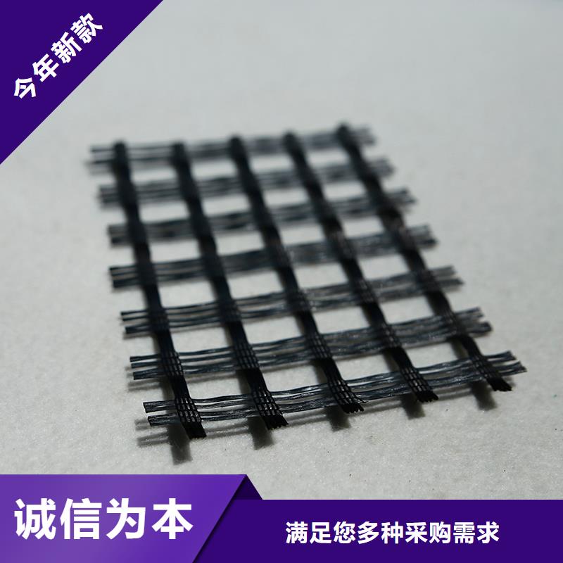 土工格栅抗裂贴有口皆碑
