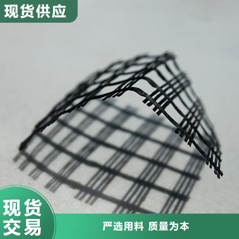 土工格栅排水板正规厂家