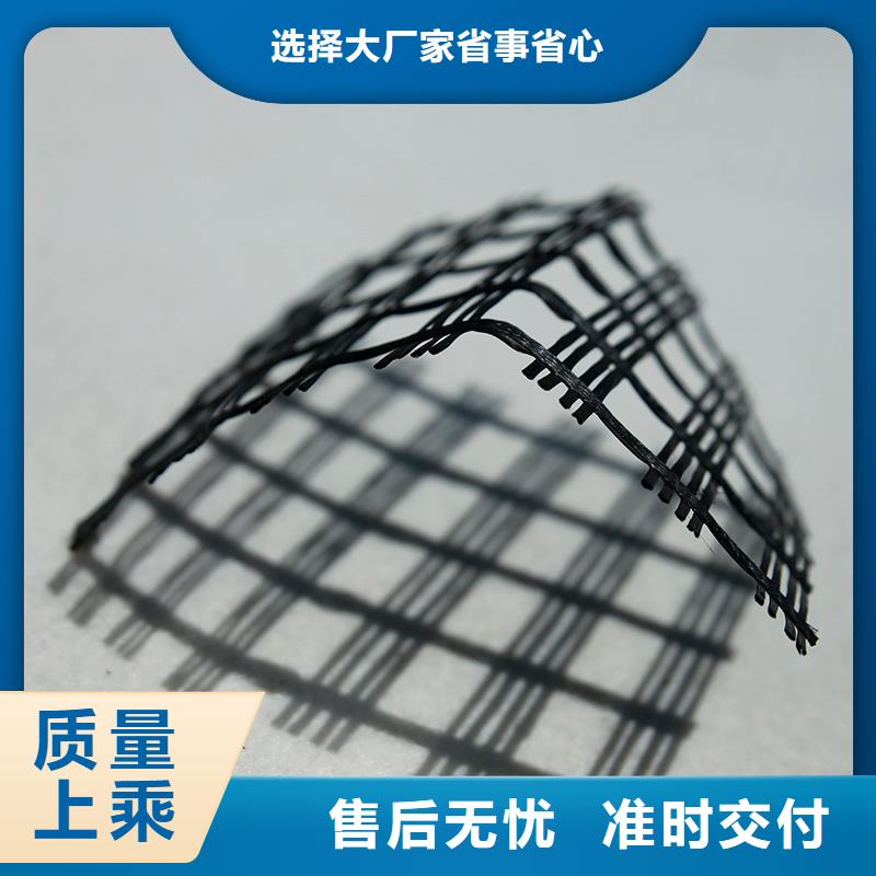 土工格栅抗裂贴有口皆碑