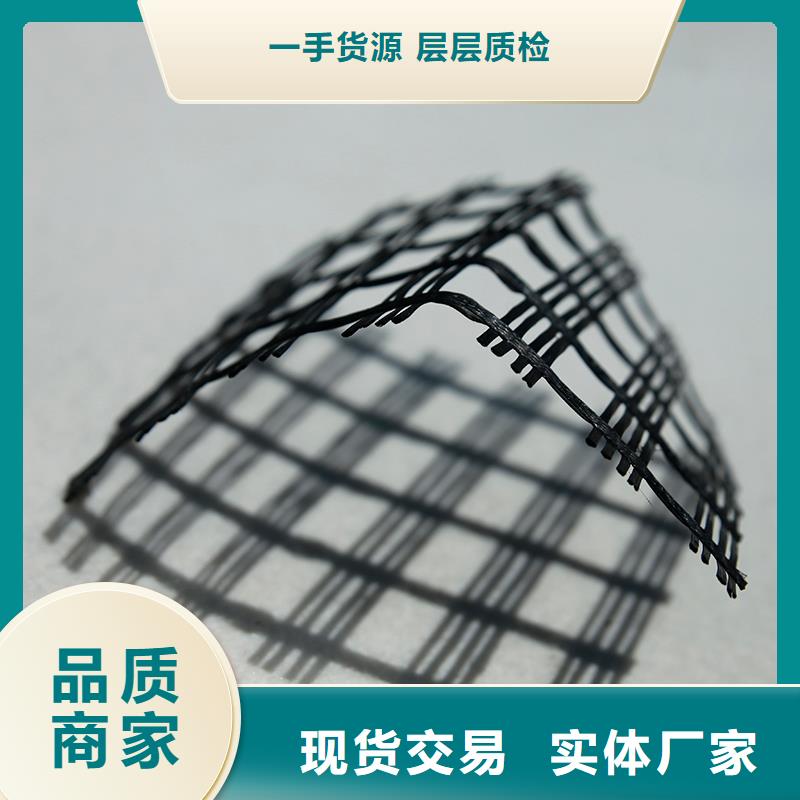 土工格栅抗裂贴有口皆碑