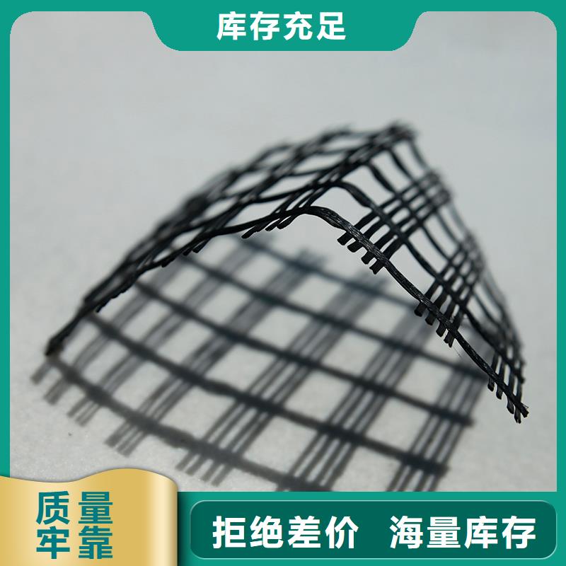 土工格栅排水板正规厂家