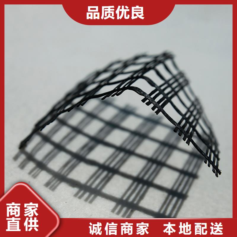 土工格栅抗裂贴有口皆碑