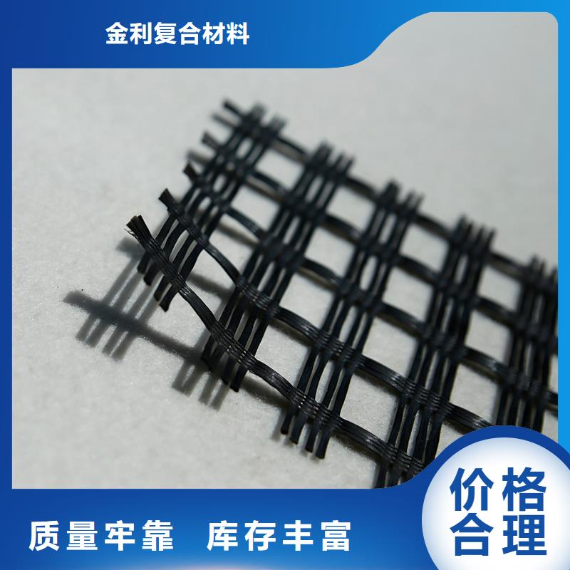 土工格栅抗裂贴有口皆碑