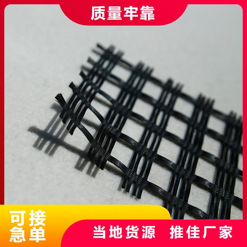 土工格栅抗裂贴有口皆碑