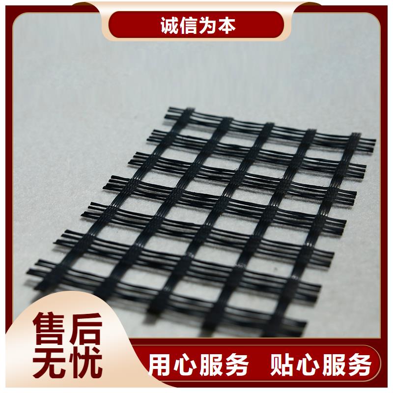 土工格栅排水板正规厂家