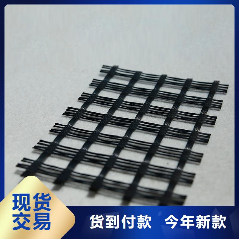 土工格栅抗裂贴有口皆碑