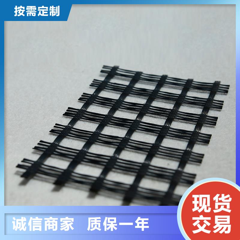 土工格栅排水板正规厂家