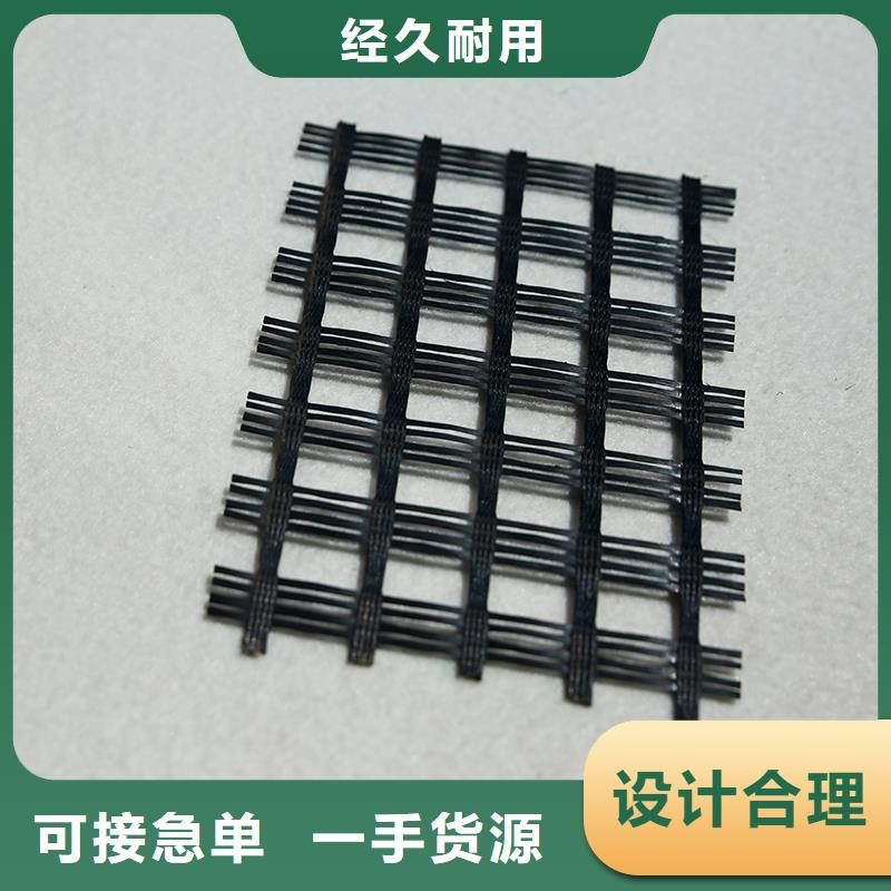 土工格栅排水板正规厂家
