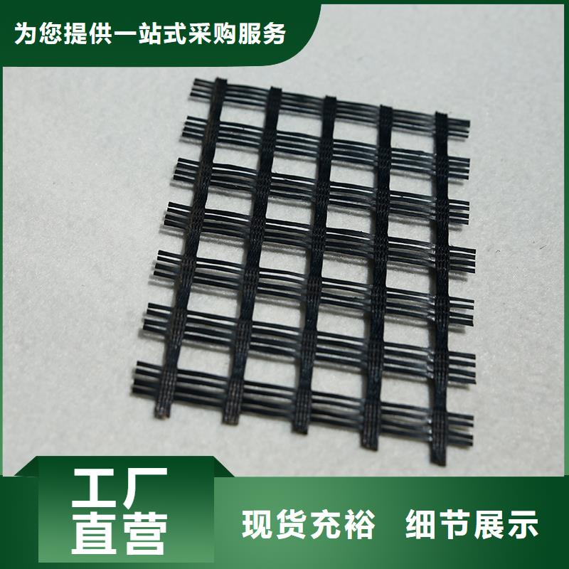 土工格栅抗裂贴有口皆碑