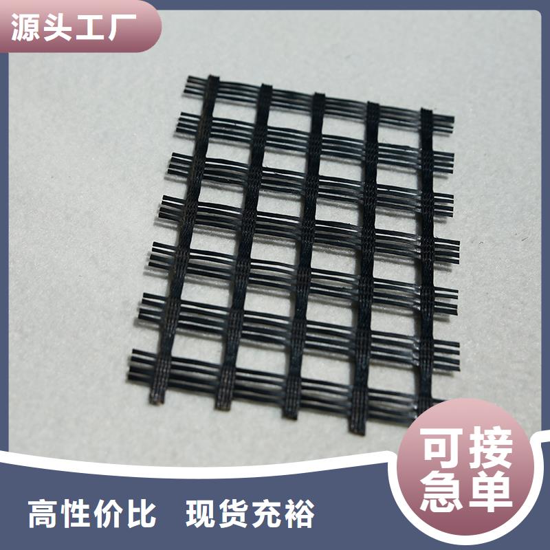 土工格栅抗裂贴有口皆碑